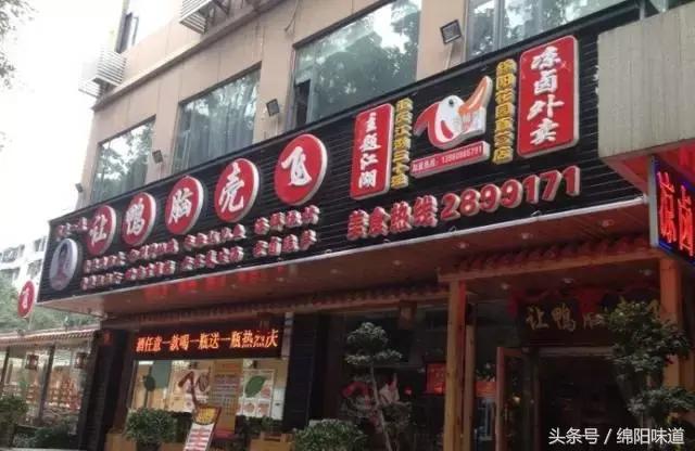 绵阳这个地方绝对是吃货的天堂，每一家餐厅都是人气之王！