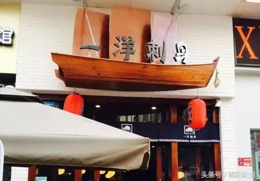 绵阳这个地方绝对是吃货的天堂，每一家餐厅都是人气之王！