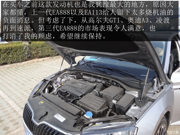 2016款速派330智行版大灯高度调节,2016款速派330tsidsg智行版