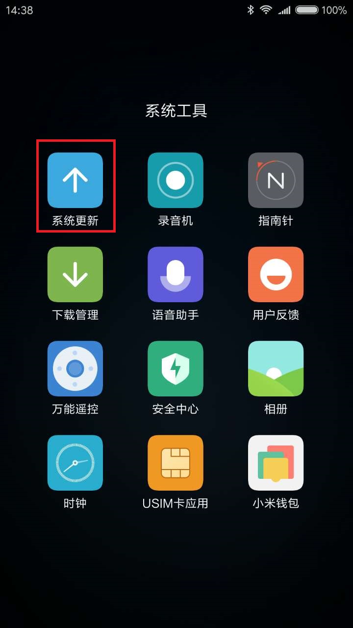 小米nfc用上海交通怎么刷公交地铁,小米手机可以刷杭州地铁吗