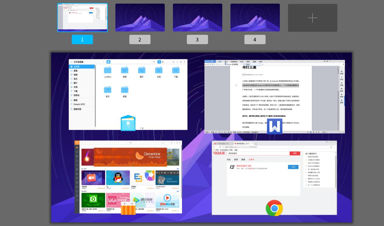 国产好用的操作系统推荐,国产个人操作系统