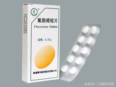 抗真菌药学习教学视频,零基础学药学课程