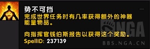 魔兽世界9.2爬塔的奖励,魔兽世界7.2装备重塑