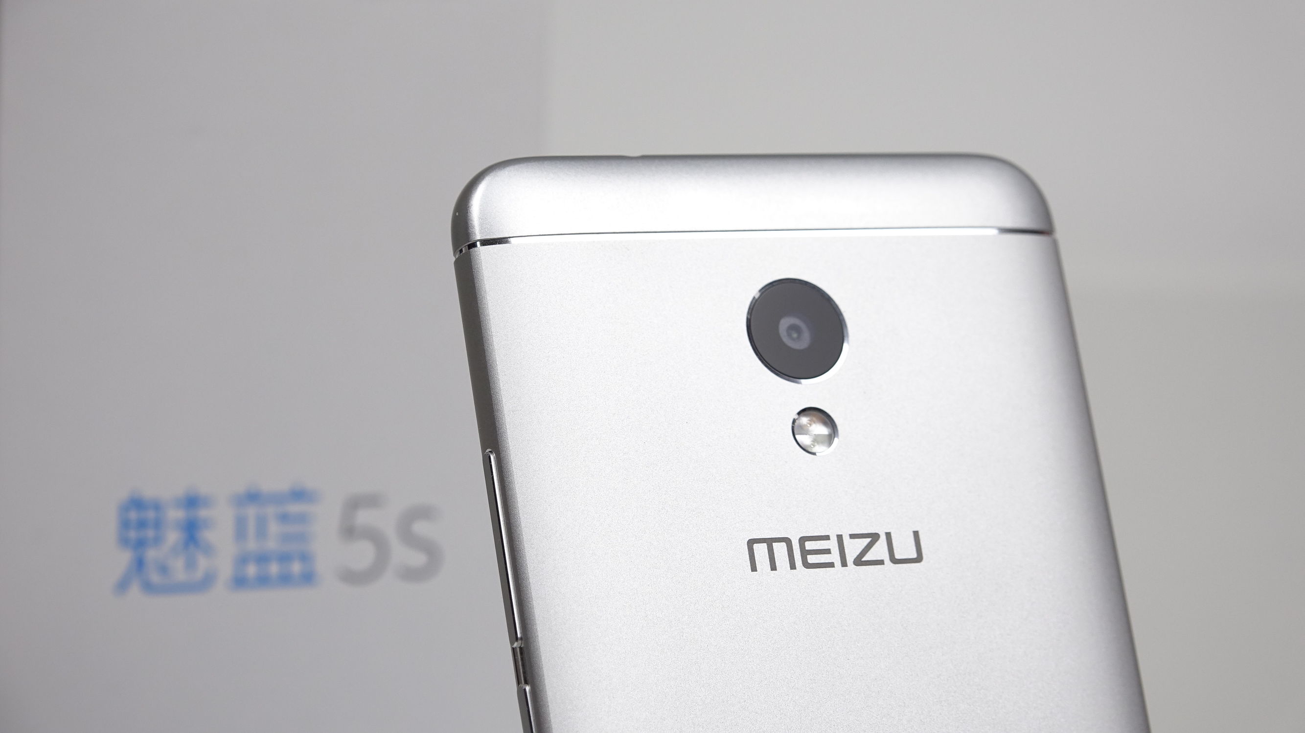 魅蓝5s深度体验：千元机快充是噱头还是真实力