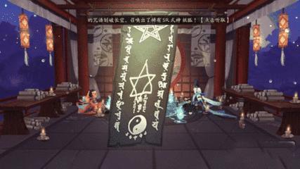 阴阳师抽卡技巧不要再为自己运气不好而苦恼