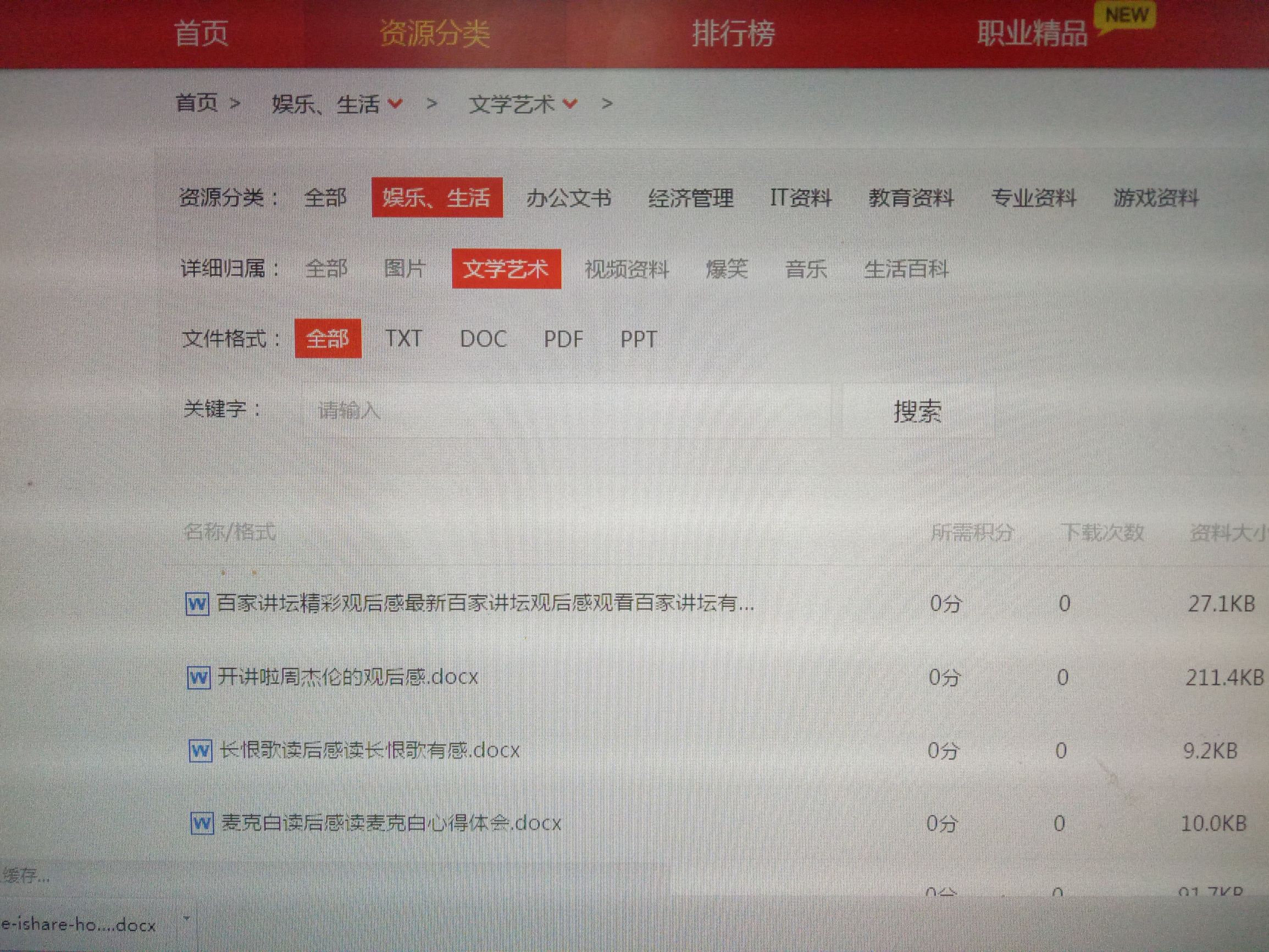 能赚钱的调查问卷网站和app,有调查问卷任务的网站