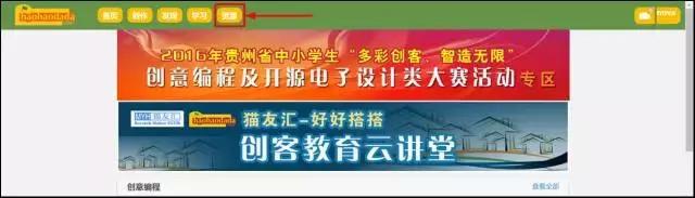 scratch创意编程火箭的画法,scratch创意编程比赛视频