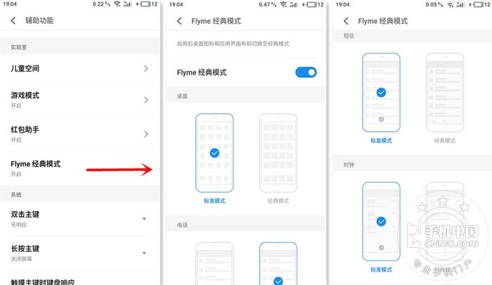 魅蓝s5测评,魅蓝5s手机评测视频