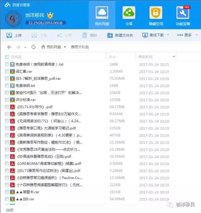 34幅英语漫画,英语漫画40幅