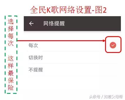 全民k歌可离线伴奏唱歌,怎样使用手机全民k歌