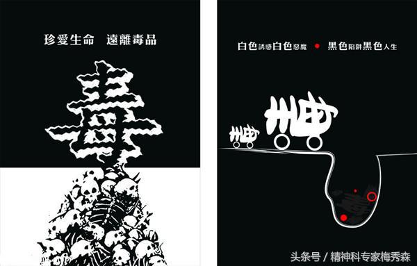 吸食*粉K**后排毒方法有哪些？