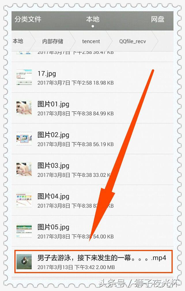 qq视频文件存的位置,怎样通过手机qq定位实时位置