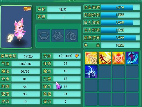 神武2手游服战,神武2手游100级装备一览表