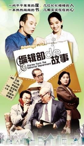 十部必看笑死人的国内连续剧,10部很值得回味重温的电视剧