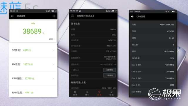 魅蓝5s如何快速充电,魅蓝5s快充怎么样