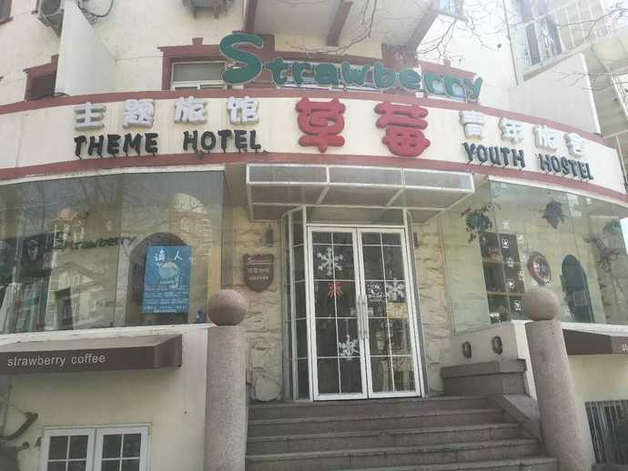 再遇青岛，距上次与你相见已过去了十年