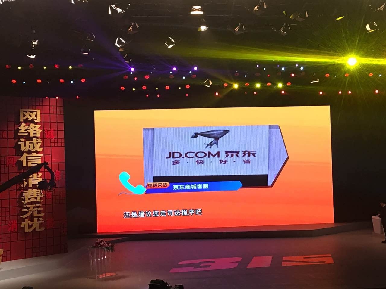 百脑汇买电脑被坑怎么处理,百脑汇买手机被坑怎么办