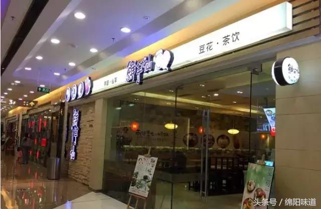 绵阳这个地方绝对是吃货的天堂，每一家餐厅都是人气之王！