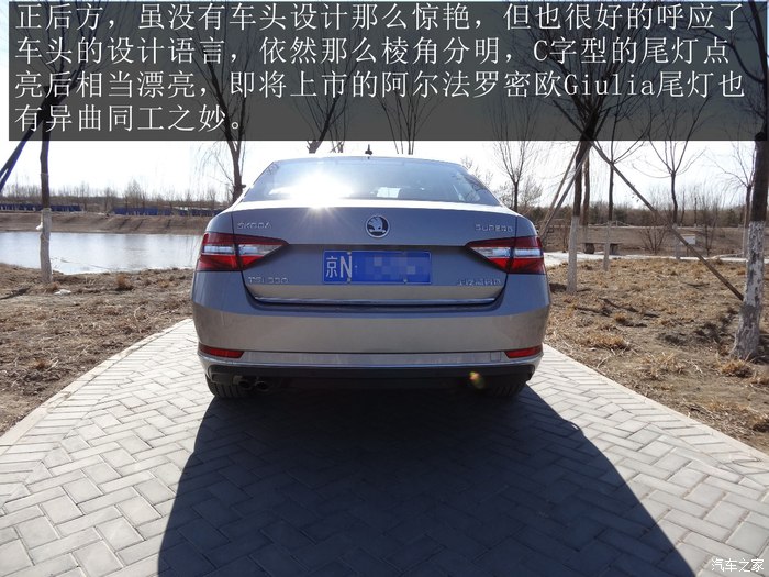 2016款速派330智行版大灯高度调节,2016款速派330tsidsg智行版