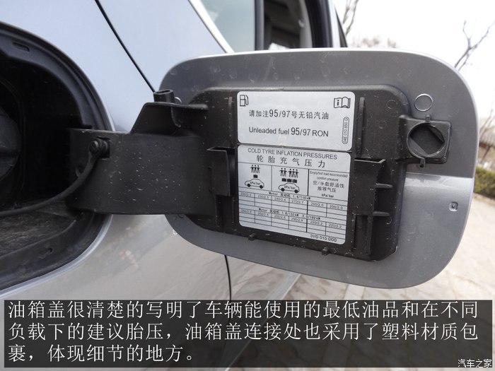 2016款速派330智行版大灯高度调节,2016款速派330tsidsg智行版