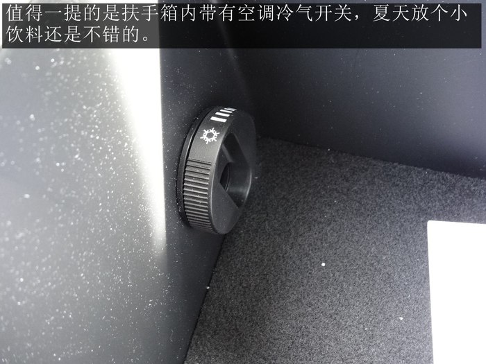 2016款速派330智行版大灯高度调节,2016款速派330tsidsg智行版