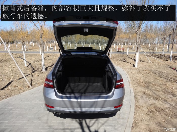 2016款速派330智行版大灯高度调节,2016款速派330tsidsg智行版