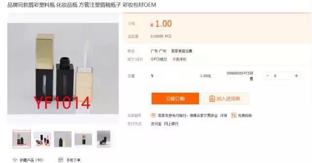 真迪奥口红和假迪奥口红的区别,迪奥口红999哑光口红真假