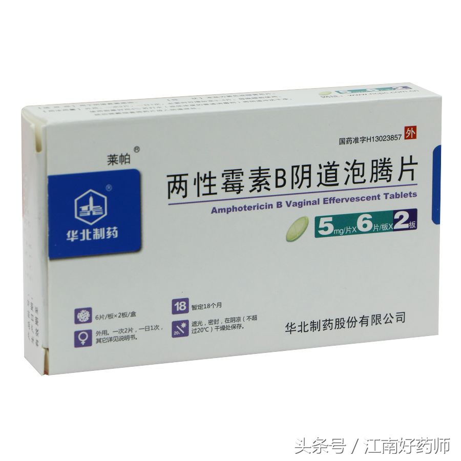 抗真菌药学习教学视频,零基础学药学课程