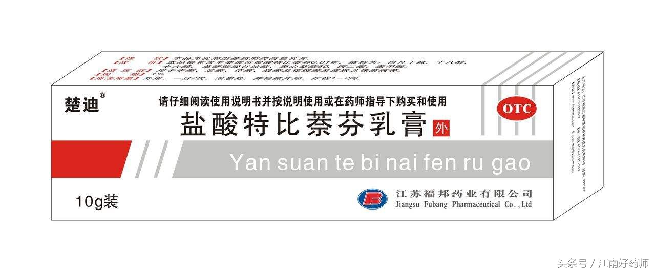 抗真菌药学习教学视频,零基础学药学课程