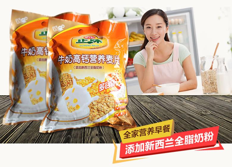 麦片卡乐比哪个牌子好,卡乐比麦片和哪个麦片味道差不多