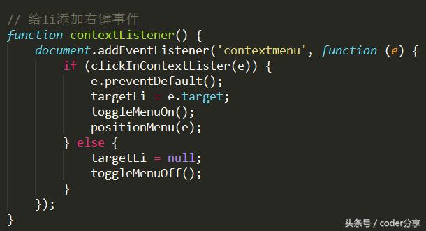 鼠标点击左键出现右键点击的效果,鼠标右键如何改回经典样式