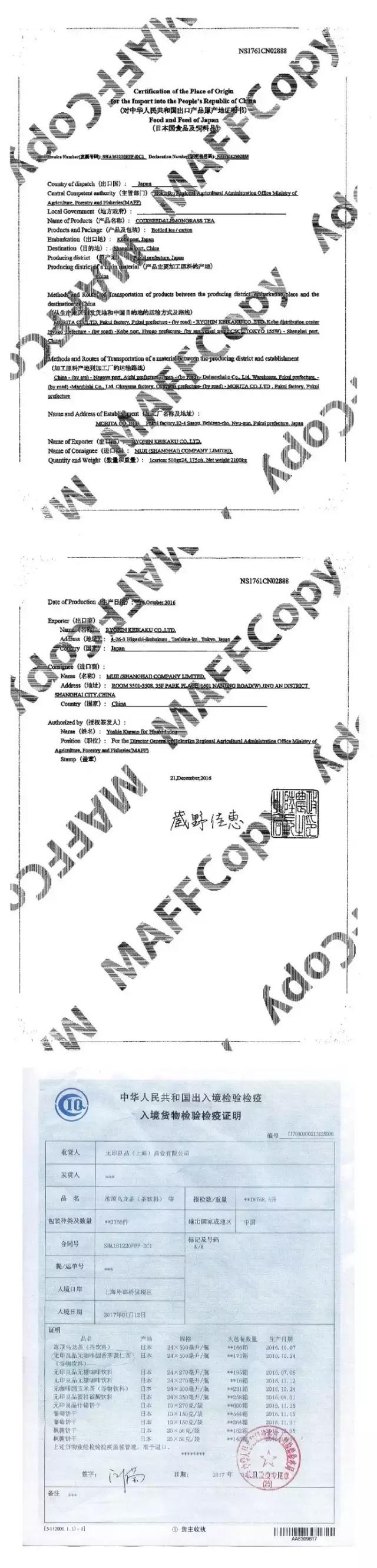 无印良品315优秀之处,无印良品被曝光