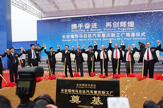 长安福特杭州工厂现状,长安福特工厂生产几款车