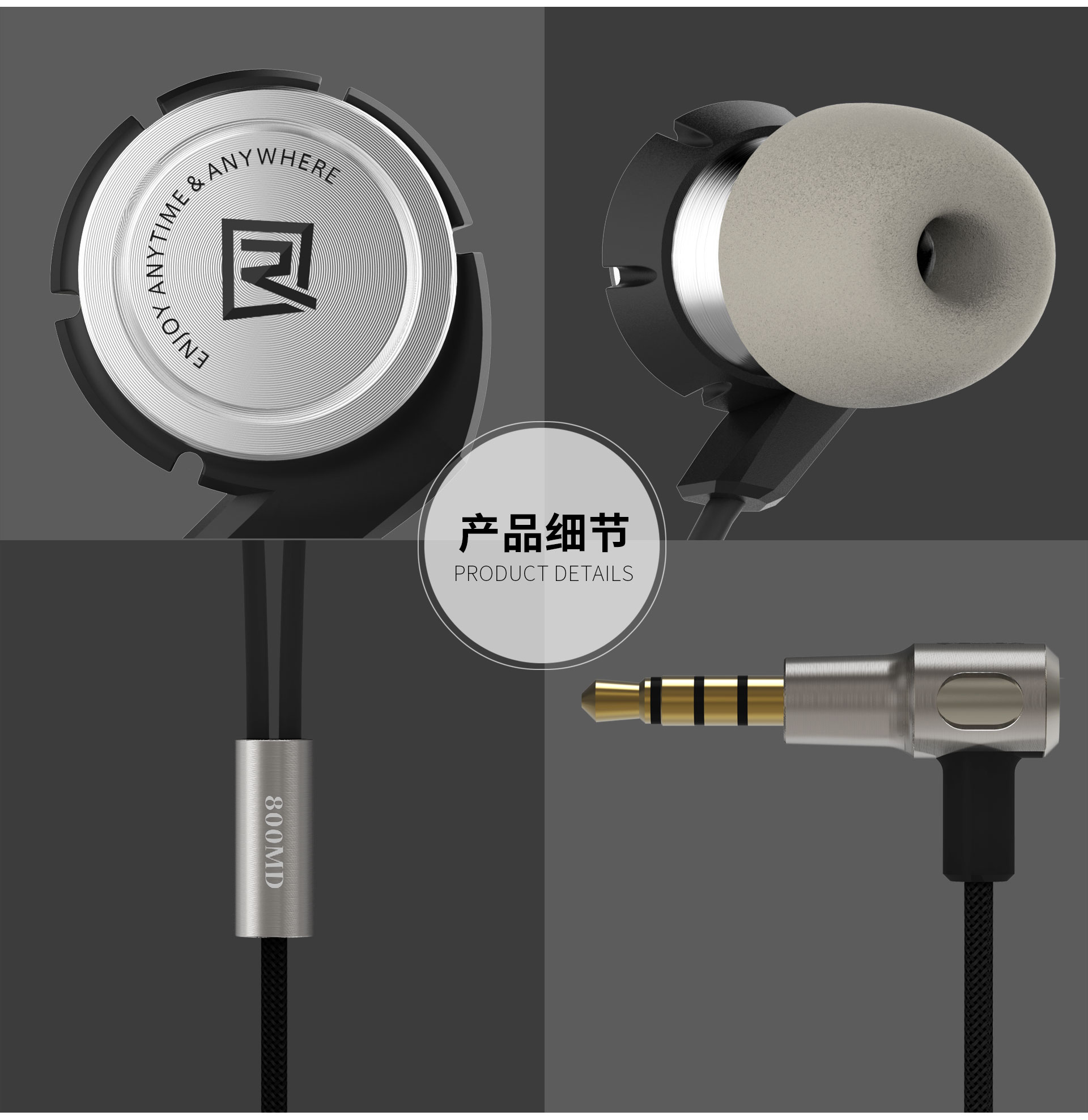 remax玄铁耳机,remax劲爆耳机