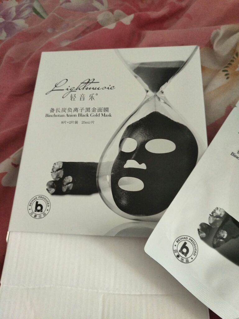 旗舰店面膜试用,品牌面膜试用装免费试用