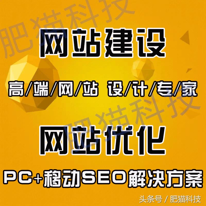 网站布局的关注要点是什么,网站页面布局分配