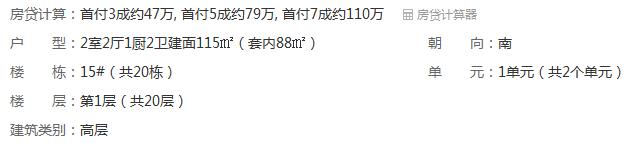 收入不高买房要考虑哪几个问题,买房收入不高的看过来