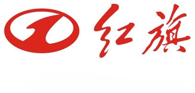 红旗盛世高档汽车,2016款一汽红旗盛世手动挡