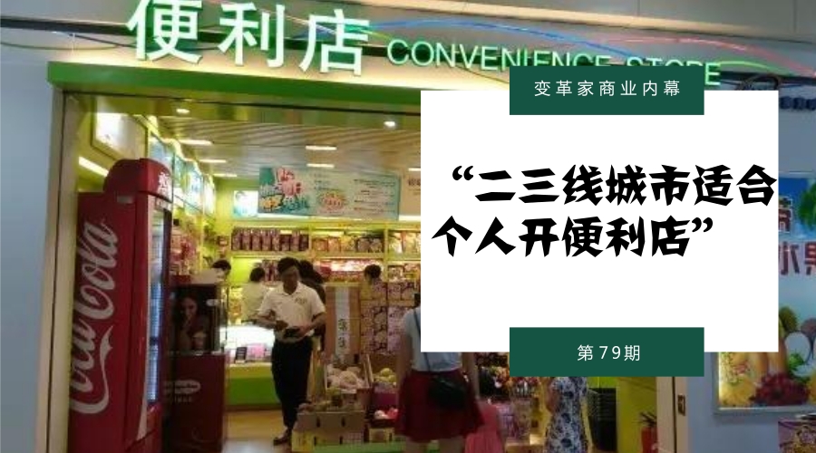 便利店为什么把避孕套摆在收银处,为什么避孕套放在便利店的收银处