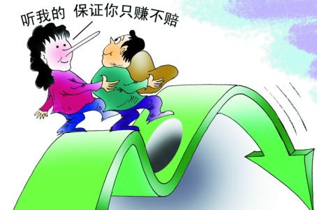 一个荐股公司话务员的自述：如果真能赚到钱，我干嘛还做话务员？