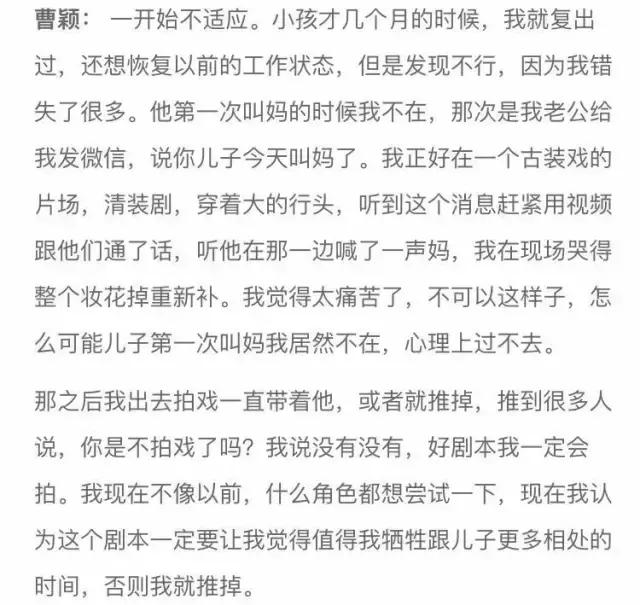天啊，童年女神脸尖到不敢认，这是老了还是整容？