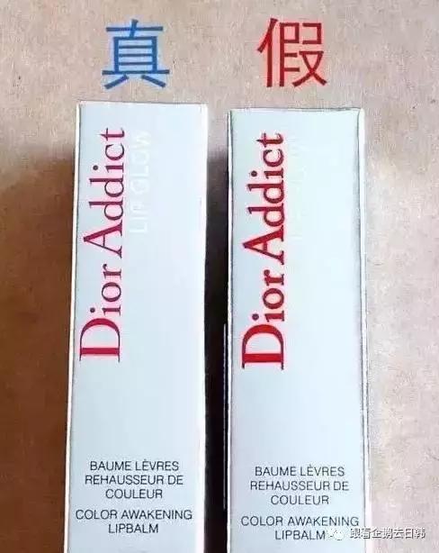 真迪奥口红和假迪奥口红的区别,迪奥口红999哑光口红真假