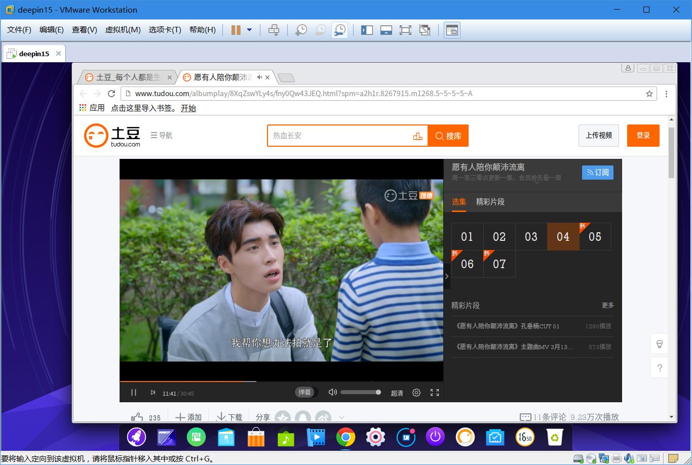 国产好用的操作系统推荐,国产个人操作系统