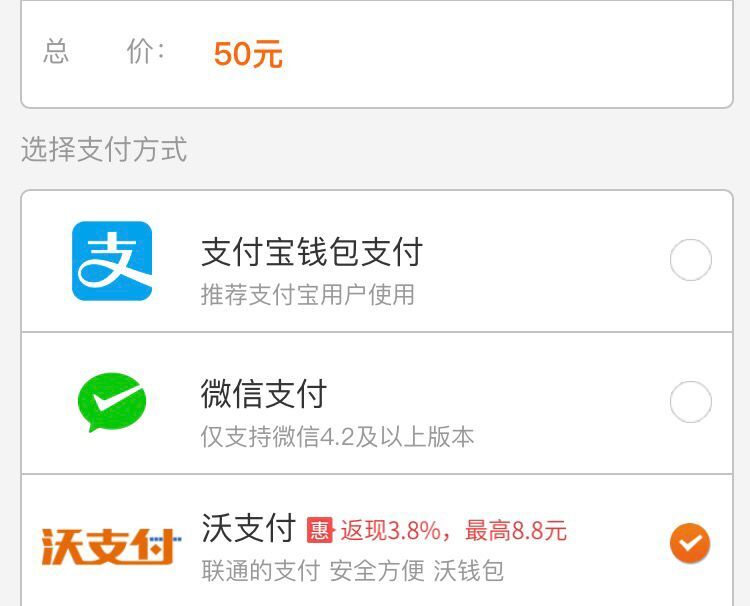 怎样在网上充话费既便宜又方便？各平台话费充值优惠一览