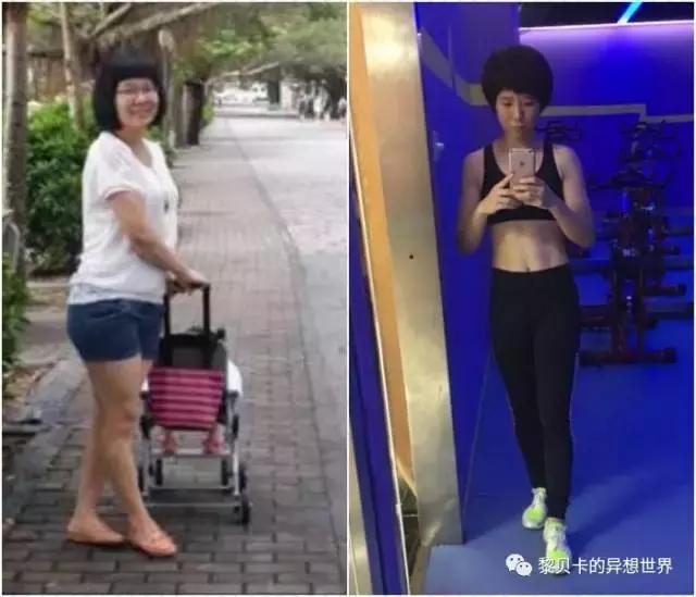 成功甩掉100斤赘肉,甩掉赘肉最快的方法