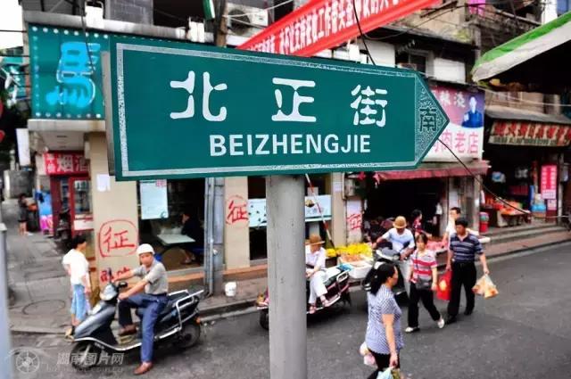 长沙人身上有股“味道”？能让你在人山人海中一眼认出长沙人！