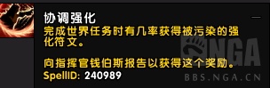 魔兽世界9.2爬塔的奖励,魔兽世界7.2装备重塑