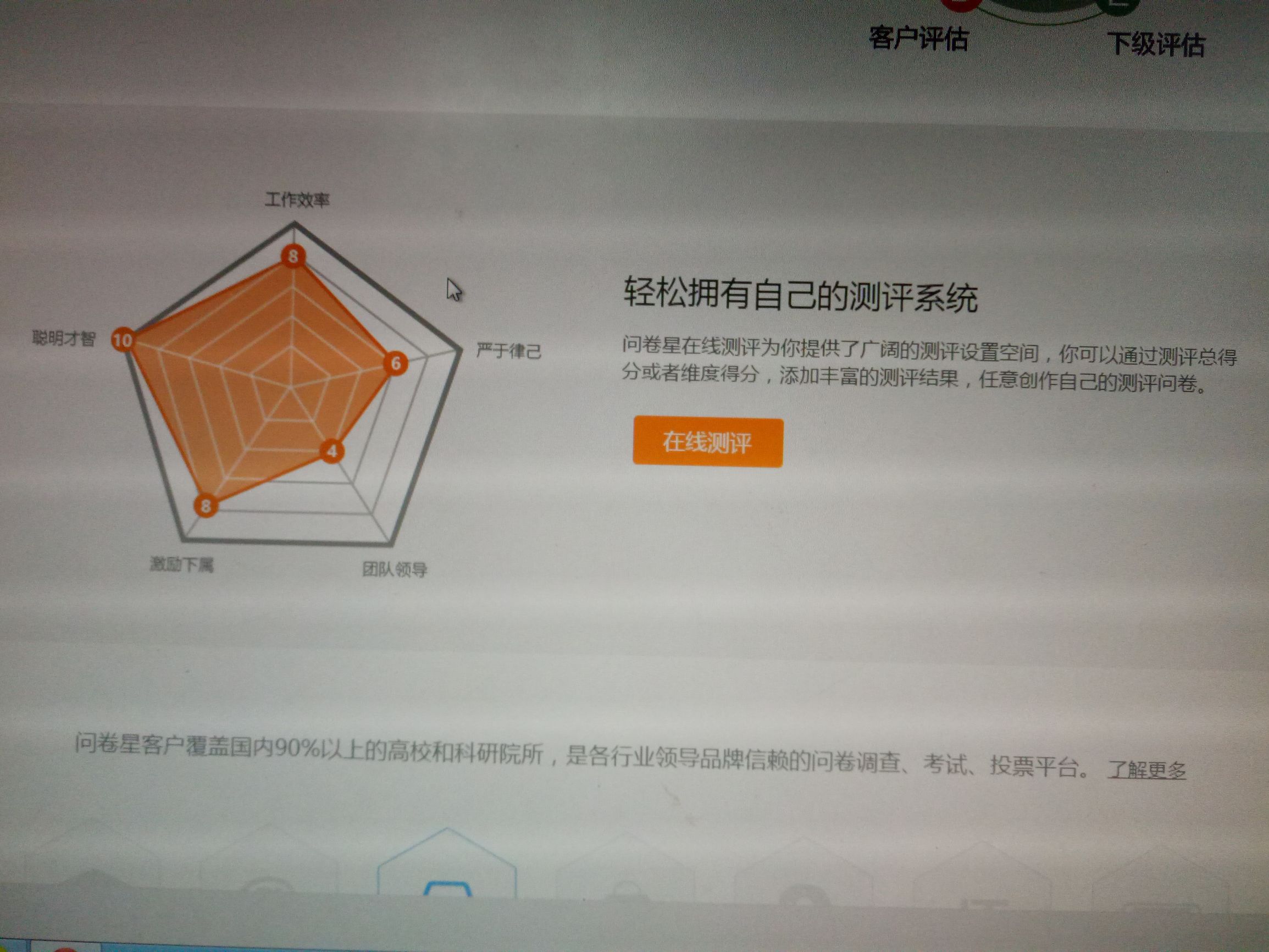 能赚钱的调查问卷网站和app,有调查问卷任务的网站