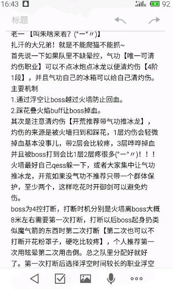 鍓戠伒鐐肩嫳鐔旂倝涓轰粈涔堣繘涓嶅幓,鍓戠伒鐐肩嫳鐔旂倝璋冪悆鏁欑▼