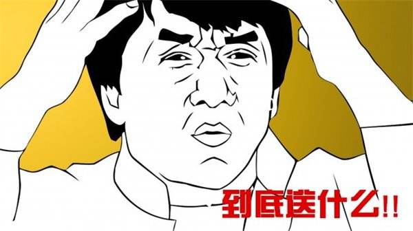 春风十里不如礼，怎样送礼才能送出新意